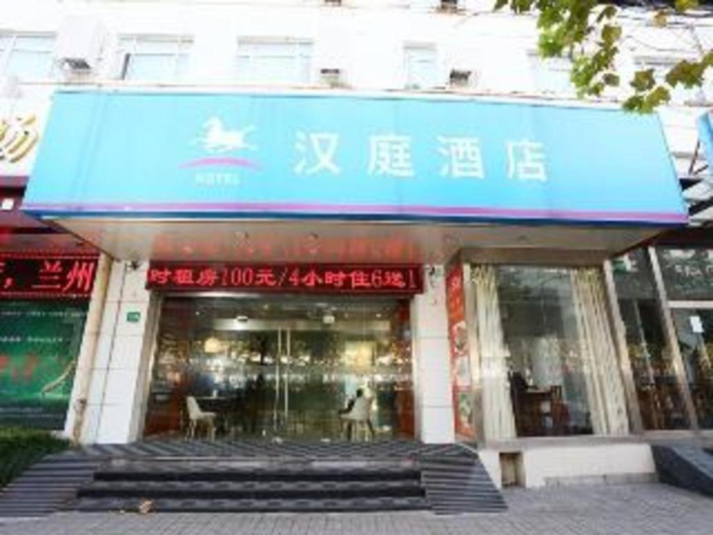 Hanting Zhenping Road Shanghai