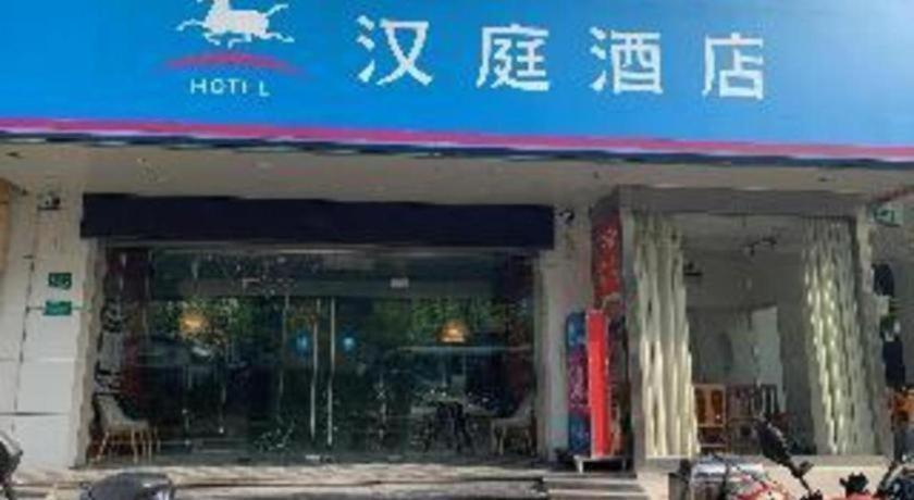 Hotel Hanting Zhenping Road Shanghai