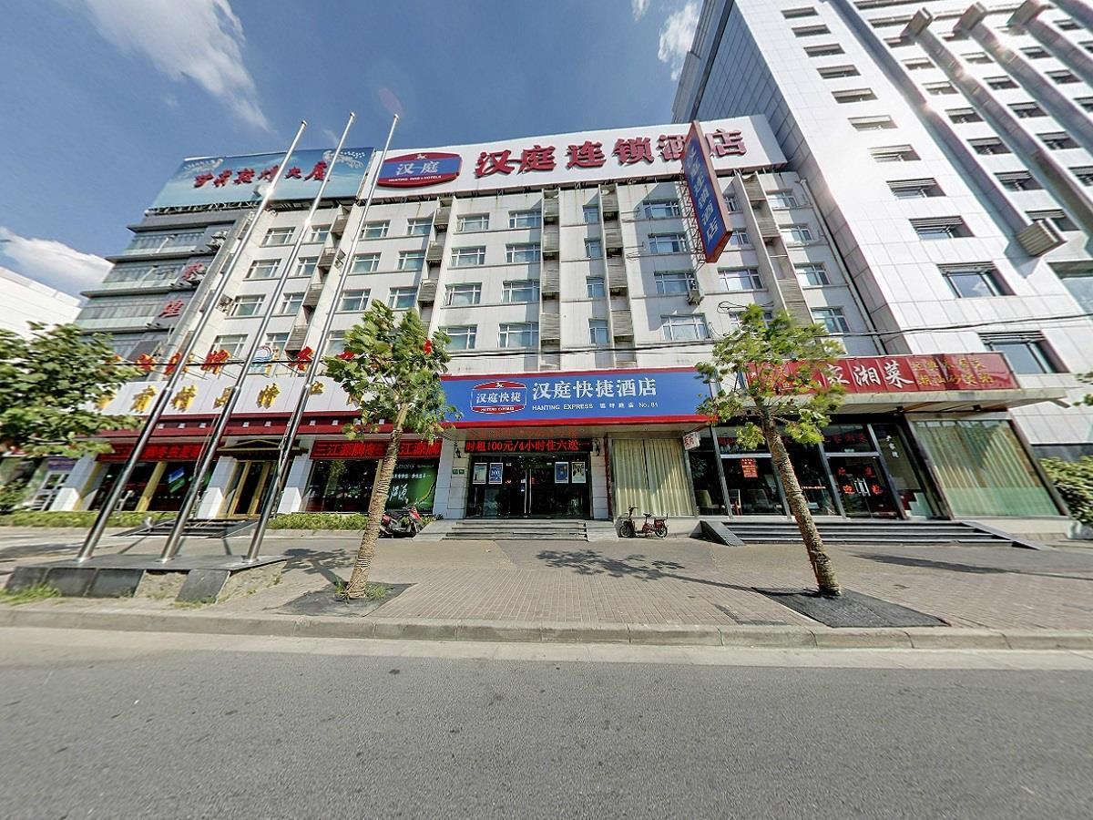 Hotel Hanting Zhenping Road